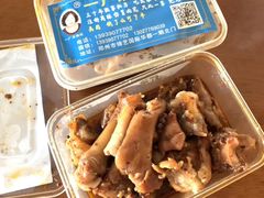-一厂麻辣猪蹄