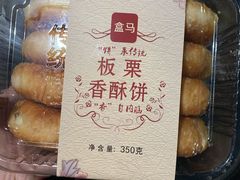 -盒马鲜生(和谐广场店)