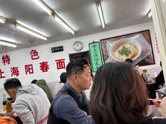 -逸桂禾面馆