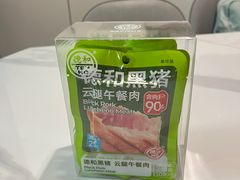-德和罐头公司·老字号特产(爱琴海店)