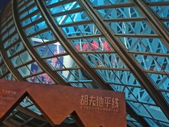 -凤凰中心