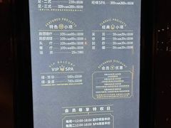 -足莲得·足道SPA(滨湖银泰店)