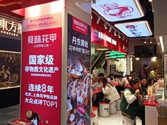 -见味花甲(合生汇店)