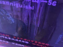 -关你鬼室大型密室逃脱(佛山创意园店)