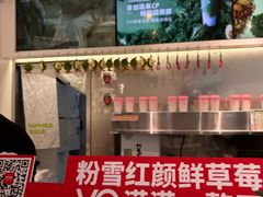 -树夏(金楠天街店)