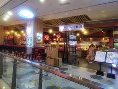 门面-友壹町寿司(嘉洲广场店)