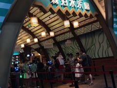 -杭州开元森泊度假乐园