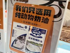 -卷们·现制生日蛋糕·蓝风车动物奶油(金源店)