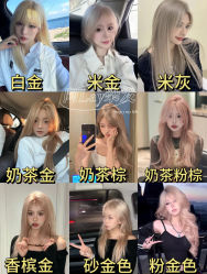 -SalonRivelin 沙龙瑞菱