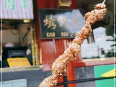 -烤肉季饭庄