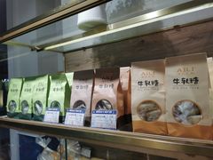 -爱立颂·爱的礼物(老商埠店)
