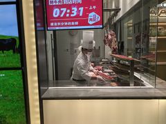 -左庭右院鲜牛肉火锅(苏州园区永旺店)