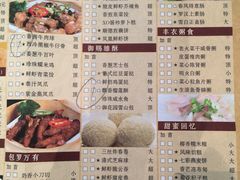 菜单-御花园·粤菜·海鲜火锅(中山公园店)