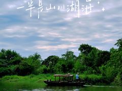 -西溪国家湿地公园