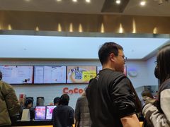 -CoCo都可(合生汇店)