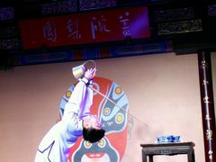 -盖碗儿梨园·变脸吐火·川剧(天府广场店)