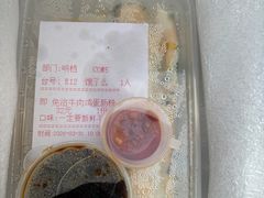 -香港池仔记肠粉王(博多新记襄阳南路店)
