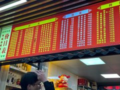 -阿城海鲜捞化(上下杭店)