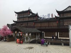 -二十八里太湖船菜(吉祥路店)