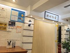 -三两春(崂山路店)