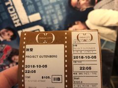 -GALA CINEMA(朗豪坊购物商场店)