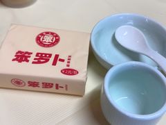 -笨罗卜浏阳菜馆(罗湖文和友店)