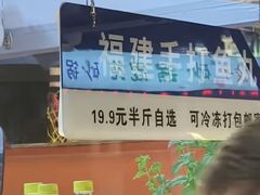 -莫子山公园