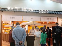 -美罗城