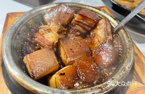 Stone Pot Pork
