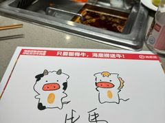-海底捞火锅(上地华联店)