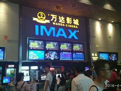 -万达影城 太原龙湖激光IMAX万达广场店(解放路店)