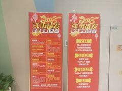 -圆融购物中心(南天成路店)