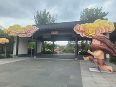 -雅达·阳羡溪山小镇中心