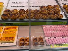 -糕材生•糕点•生日蛋糕(钟楼街店)