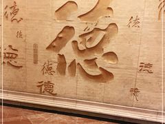 -全聚德(长江路店)