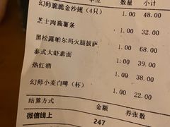 -COMMUNE幻师(天品西岸店)