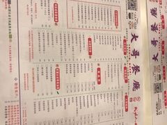 菜单-大哥餐厅(西城花园店)