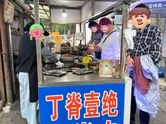 -丁脊壹绝·里脊肉