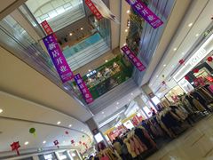 -万宝财富商业广场