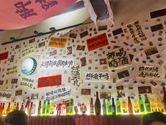 大堂-三杯赤運·中式小酒馆(所城里店)