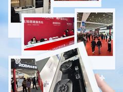 -天津梅江会展中心