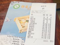 -彩景大茶楼(平湖店)