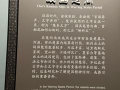-荆州博物馆