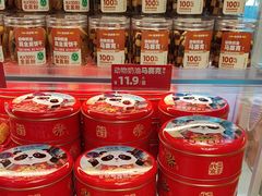 -味多美蛋糕(双安店)