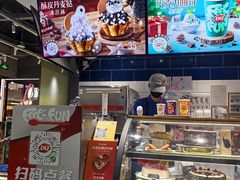 -DQ·蛋糕·冰淇淋(周浦万达店)