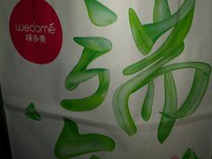 -味多美蛋糕(八大处店)