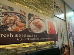 -鲜芋仙(高新万达广场店)