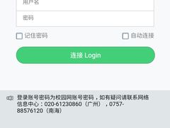 -广东轻工职业技术大学(新港校区)