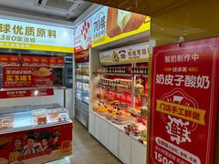 -味多美蛋糕(东直门店)