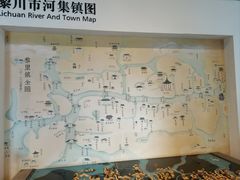 -黎里古镇
